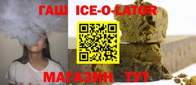 прущие крисы Гусиноозёрск