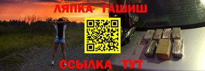 прущие крисы Гусиноозёрск