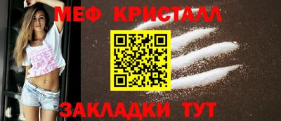 прущие крисы Гусиноозёрск