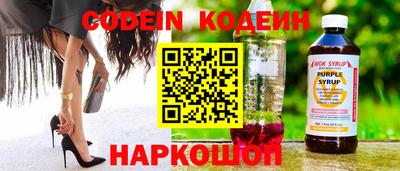 соль ск Волгодонск