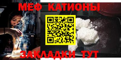 прущие крисы Гусиноозёрск