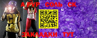 эйфоретик Волжский