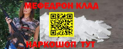 мяу мяу кристалл Гусь-Хрустальный