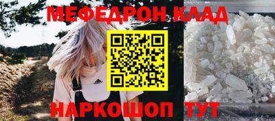 эйфоретик Волжский