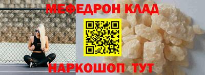 прущие крисы Гусиноозёрск