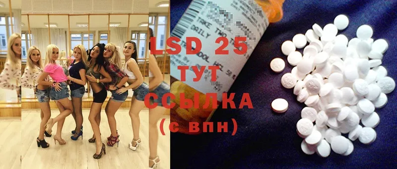 где найти   нарко площадка какой сайт  Лсд 25 экстази ecstasy  Касимов 