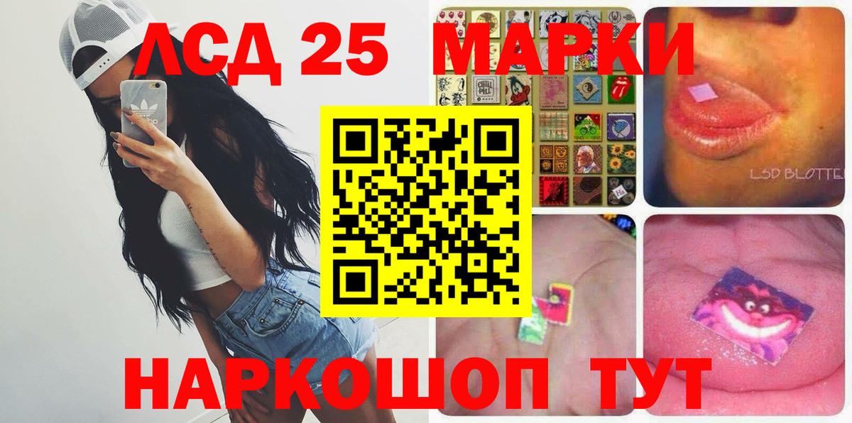 Лсд 25 экстази кислота  Вход с VPN  Касимов 