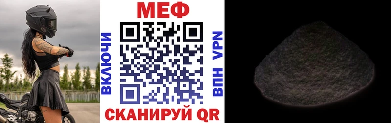 МЯУ-МЯУ мяу мяу Касимов