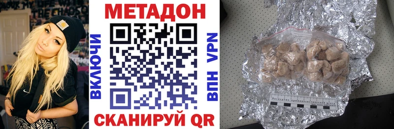 Метадон мёд Касимов