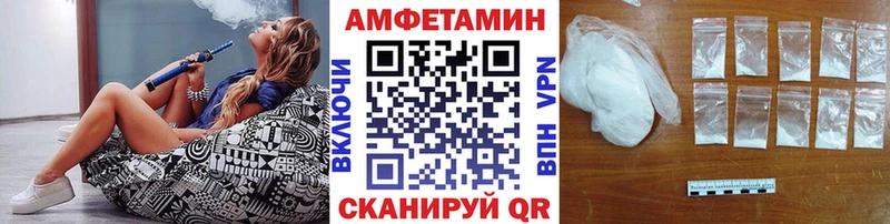 МЕТАМФЕТАМИН винт  купить   Касимов 
