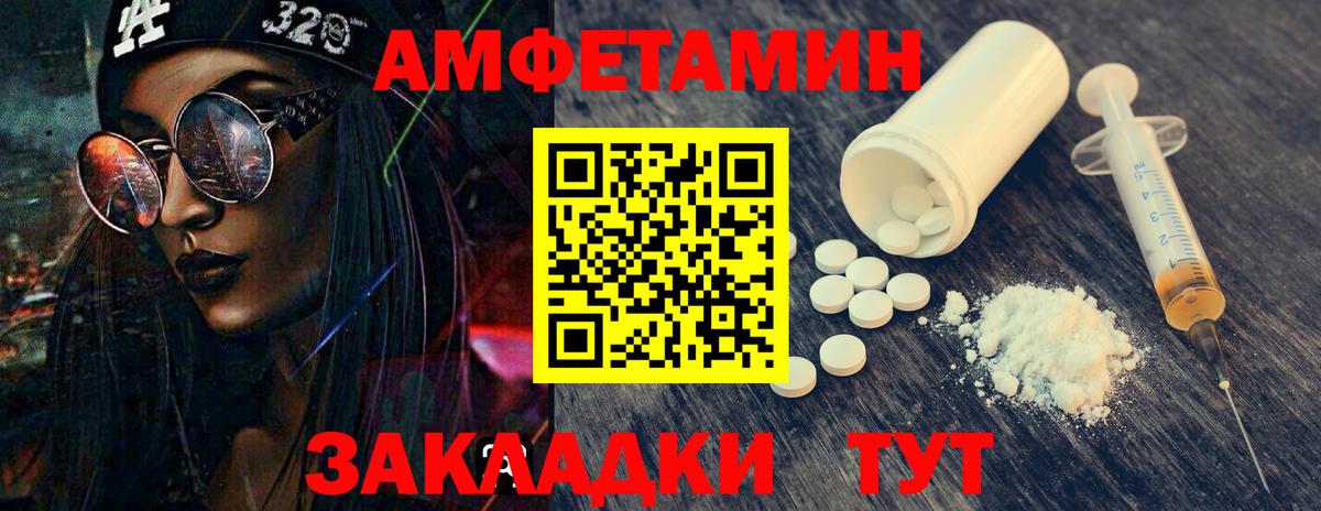 Касимов  Метамфетамин винт  Вход с VPN 