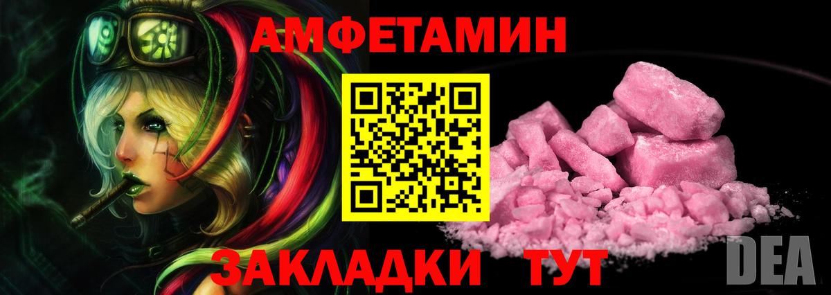 МЕТАМФЕТАМИН мет Касимов