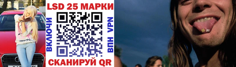 Марки N-bome 1,8мг  Касимов 