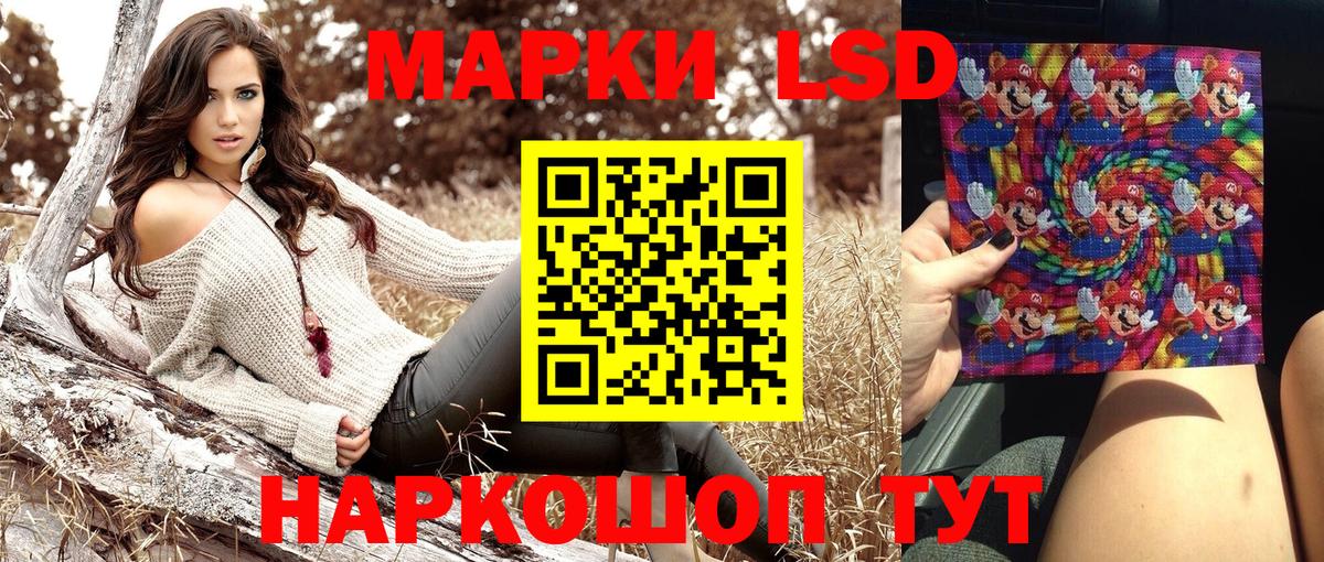 Марки NBOMe  Марки N-bome 1,8мг  Касимов  Марки N-bome 1,8мг 