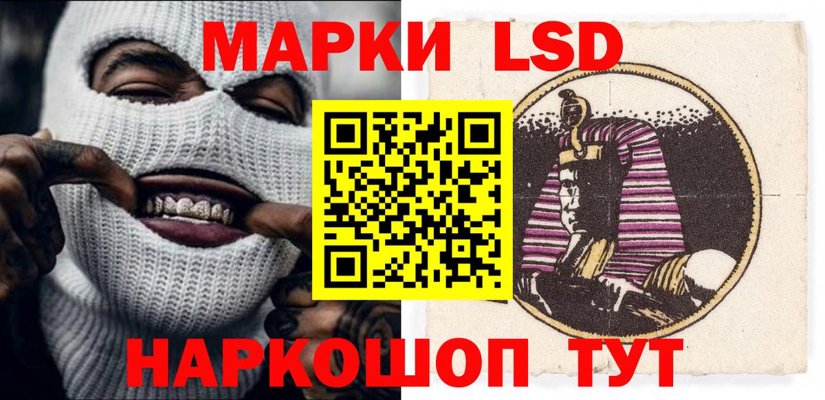 Наркотические марки 1,5мг  Наркотические марки  Вход с VPN  Касимов  Наркотические марки 1,5мг 