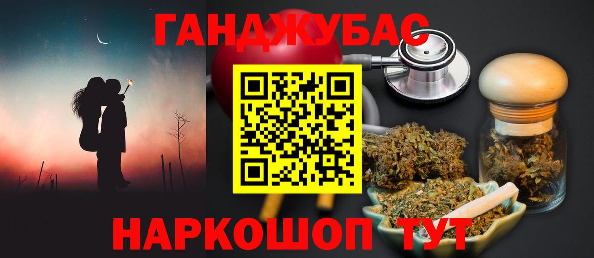 Бошки марихуана Ganja Касимов