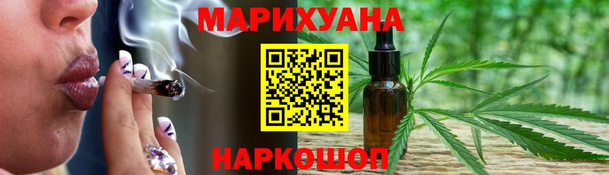 Каннабис семена Касимов